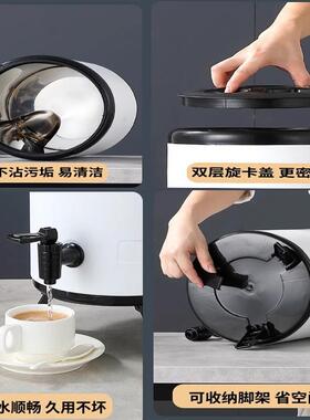 奶茶桶304不锈钢奶茶店豆浆凉茶桶摆摊大容量商用出摊保温桶顺丰
