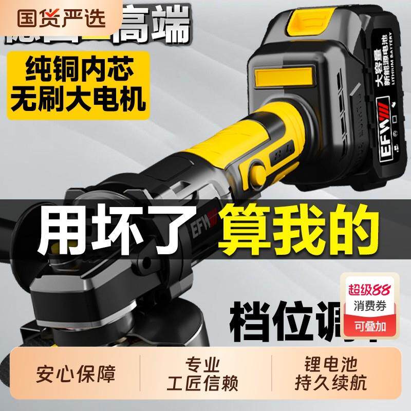 无刷充电式角磨机大功率锂电池切割机家用多功能打磨机电动打磨机