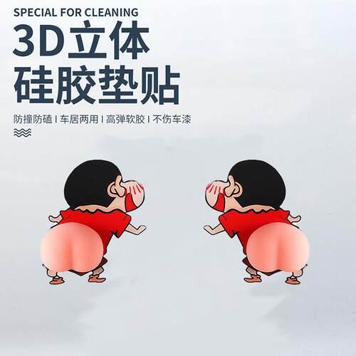Hot-selling car and mobile phone stickers, electric scooter