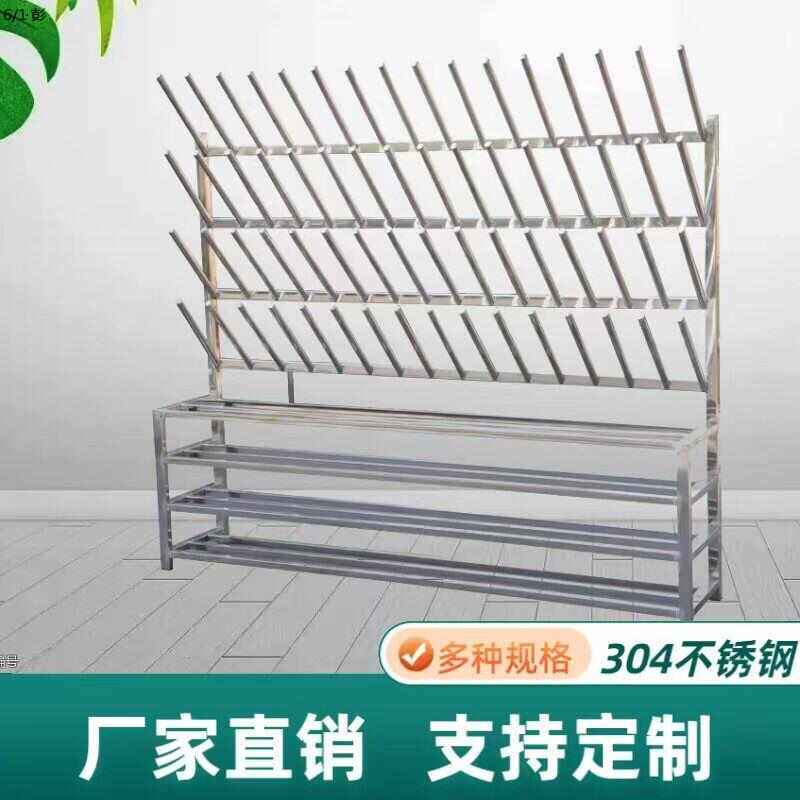 304不锈钢晒鞋架工厂车间屠宰场水鞋架食品冷藏雨鞋晾晒架沥水架,收纳整理,鞋子收纳架,淘宝优惠券,粉丝福利购,淘宝优惠卷