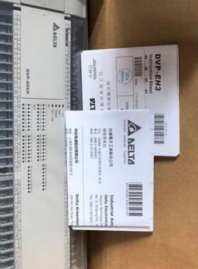 DVP3继电器E2H00R3器EH3系列热过载继电器热保护接触器热保护E器