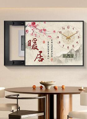 新中式暖居电表箱装饰画2025新款带钟表配电箱遮挡电闸总开关挂画