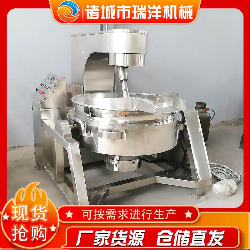 番茄酱炒制夹层锅设备全自动辣椒酱调料炒锅行星搅拌炒锅设备