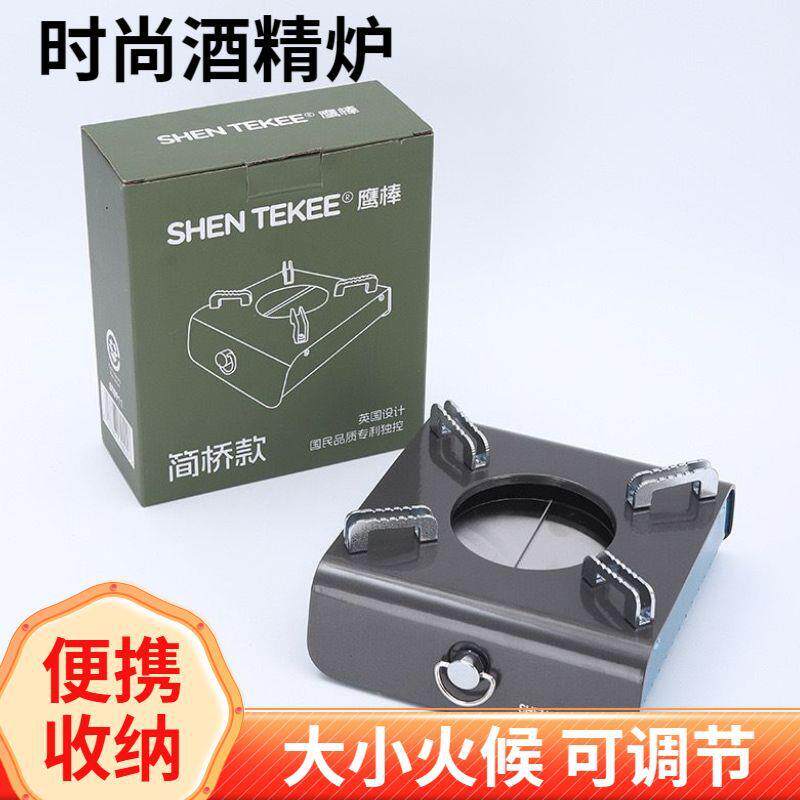 抽屉式酒精炉铝合金小火锅户外便携饭店酒店干锅锅仔小火锅炉底座