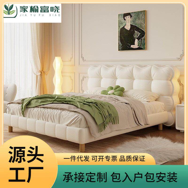 法式奶油风泡芙床现代简约主卧白色网红女孩皮床双人实木床