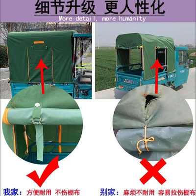 电动三轮车防雨罩专用后车棚单独雨棚2024新款可拆卸雨帘防晒遮阳