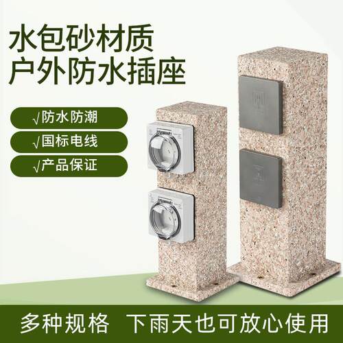 防水室外户外防雨延长线 线电动车充电桩pe防摔带定时器插座接线