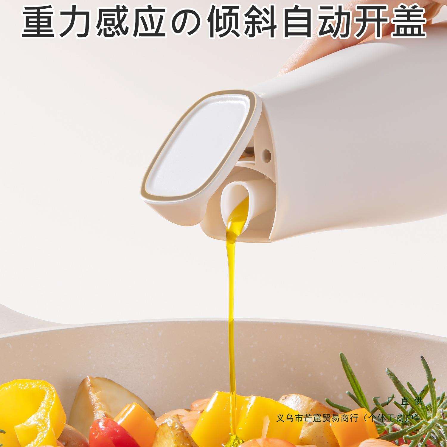 2025新款自动调料瓶调味罐油壶厨房家用分装瓶酱油罐醋调料盒用品