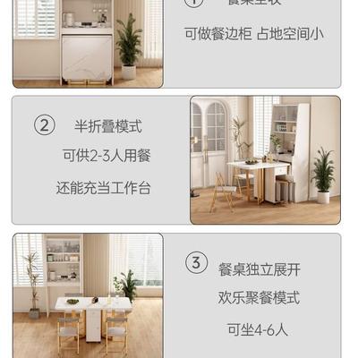10LC07岩板A折叠餐桌餐边柜一体用间小户型省空多功能餐桌家柜长