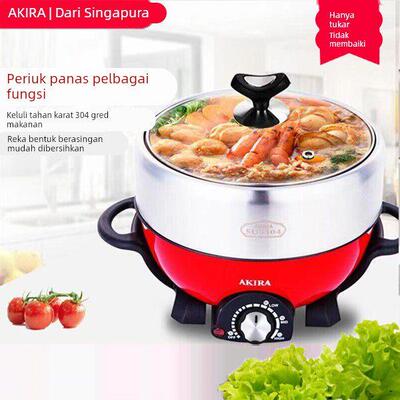 爱家乐分体式电火锅锅家用4-6人小型电锅2-3蒸煮多功能电热电煮锅