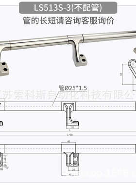 型管外圆管装圆拉手uhfap 把手支座机床uwapn型/圆拉手不锈钢