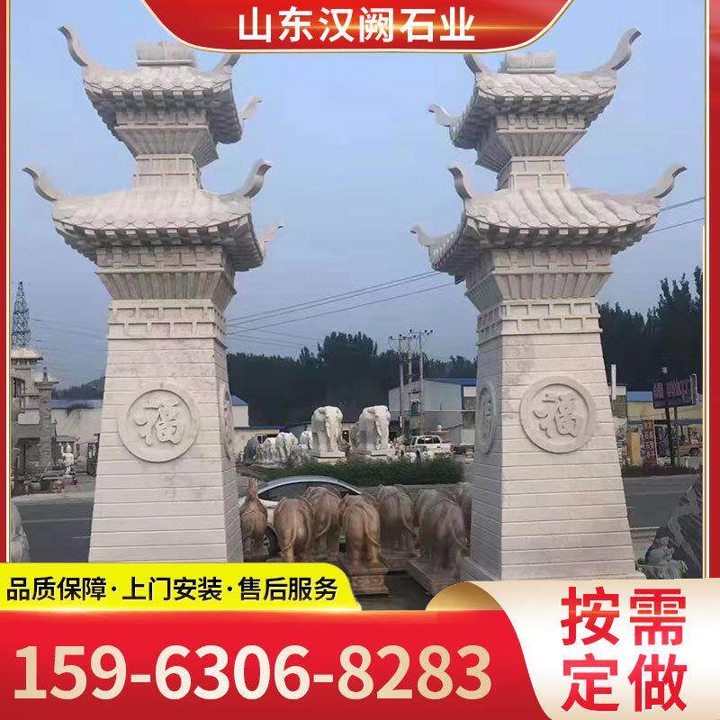 广场寺庙仿古大门石雕汉阙浮雕花岗岩门口方柱子石材立柱汉阙