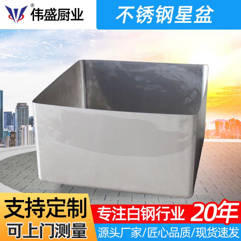 加厚不锈钢星盆星斗不锈钢水斗水槽 槽体单槽水池可做304