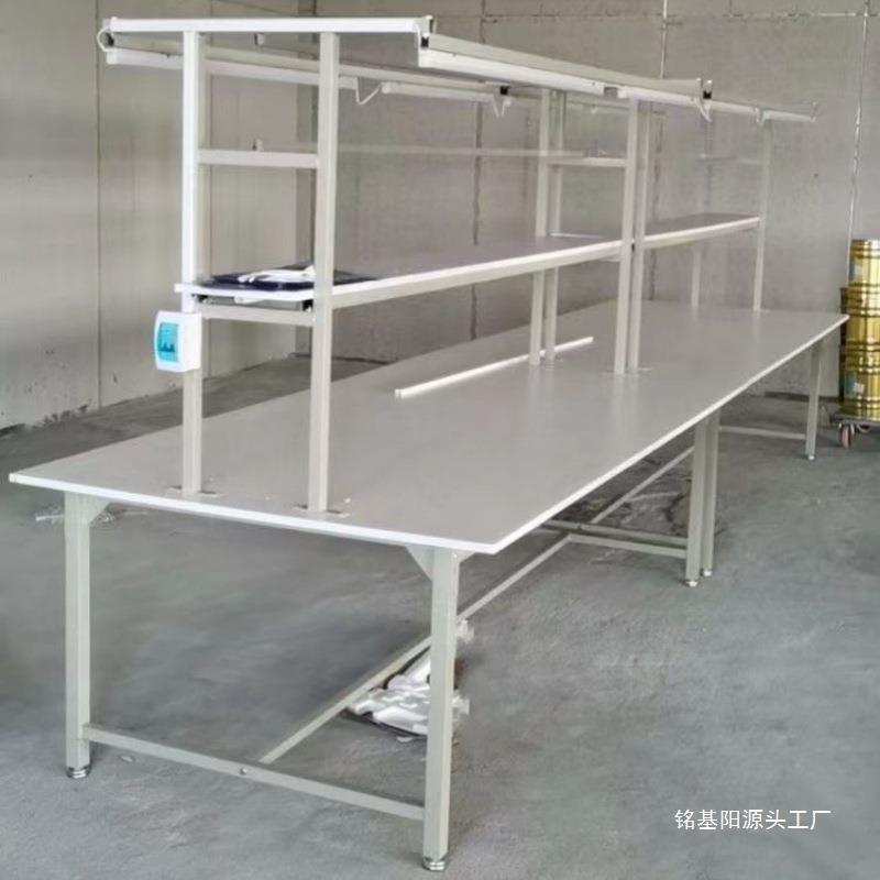 服装裁剪床制衣厂查货台检验桌子快递包装台纺织工厂流水槽工作台