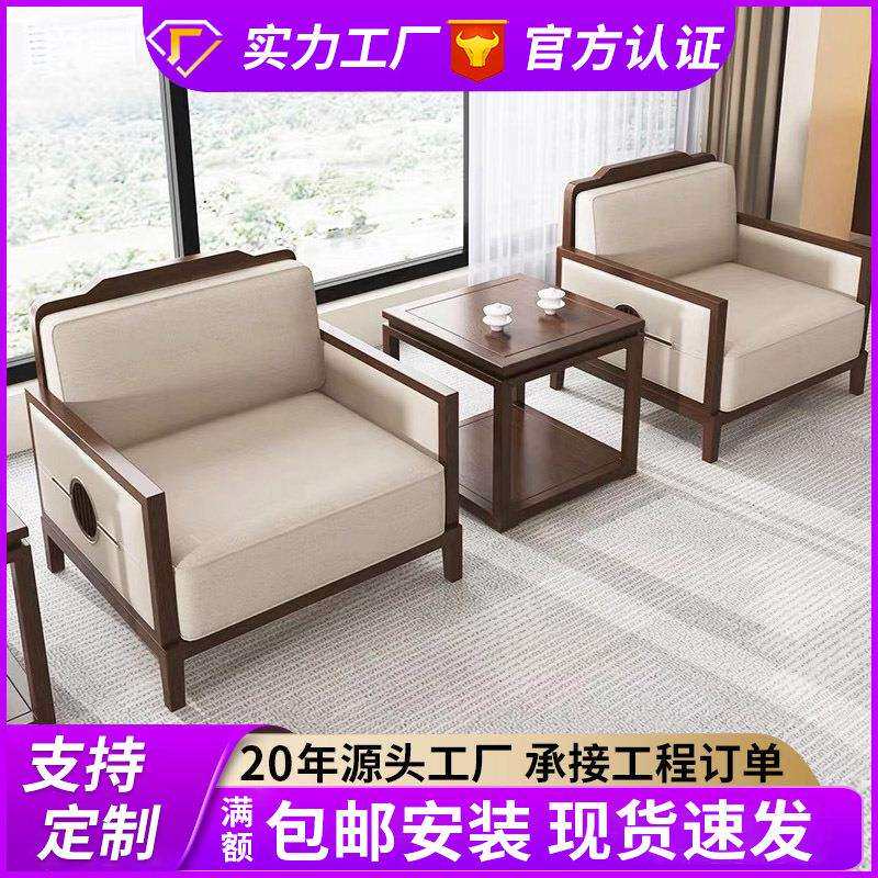 商贸沙发办公室价格贵宾接待商务现代简约单人布艺沙发茶几组合