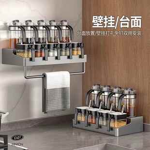 调料盒套装家用组合装厨房收纳盒盐巴罐子调料瓶盐罐调味料调味罐