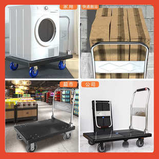 □TUF4小推车拉货手推车手拉车折叠便携搬运拖车平板车取快递小拉