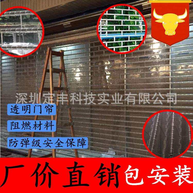 深圳银行民治不锈钢水晶透明塑料胶片亚克力拼图电手自动卷帘闸门