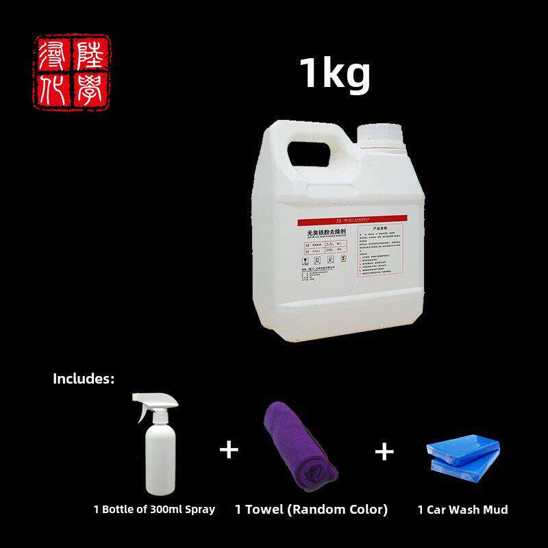 汽车无味铁粉清洗剂外清洁漆氧化层除锈强力白色强力去污黄斑
