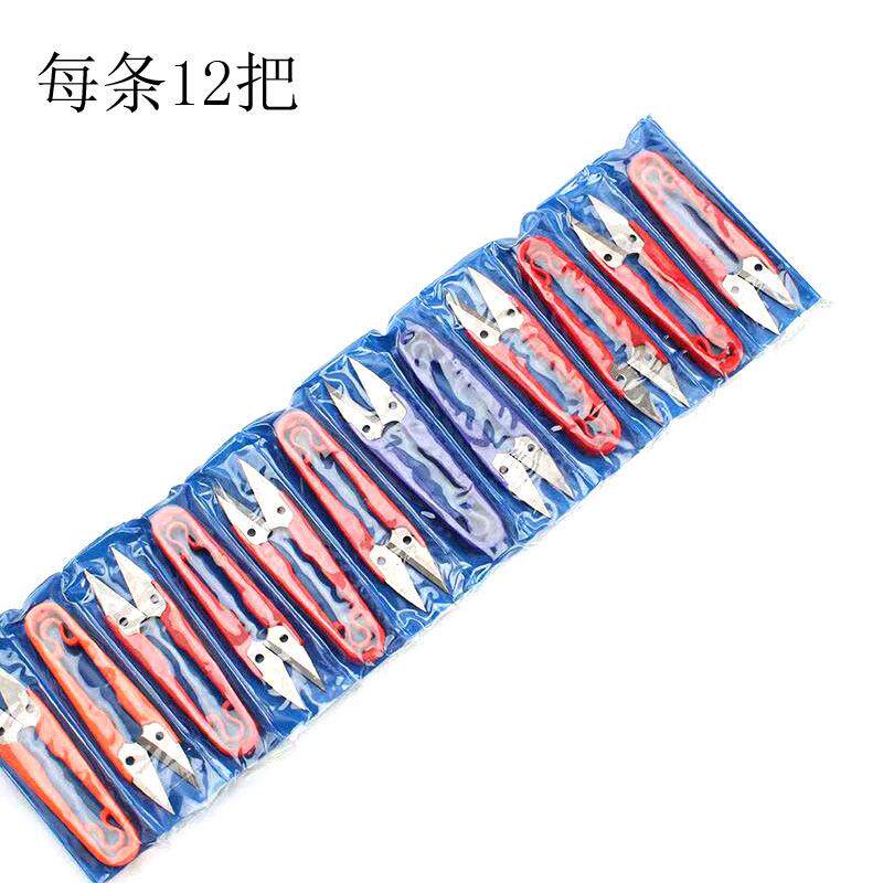 剪刀 钓鱼剪刀 彩色纱剪 剪鱼线铅皮剪刀 垂钓渔具用品