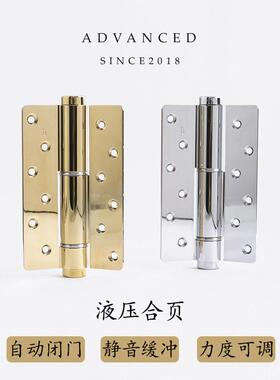 indoors隐形门金色银色闭门器缓冲液压弹簧铰炼自动关门防风铰炼