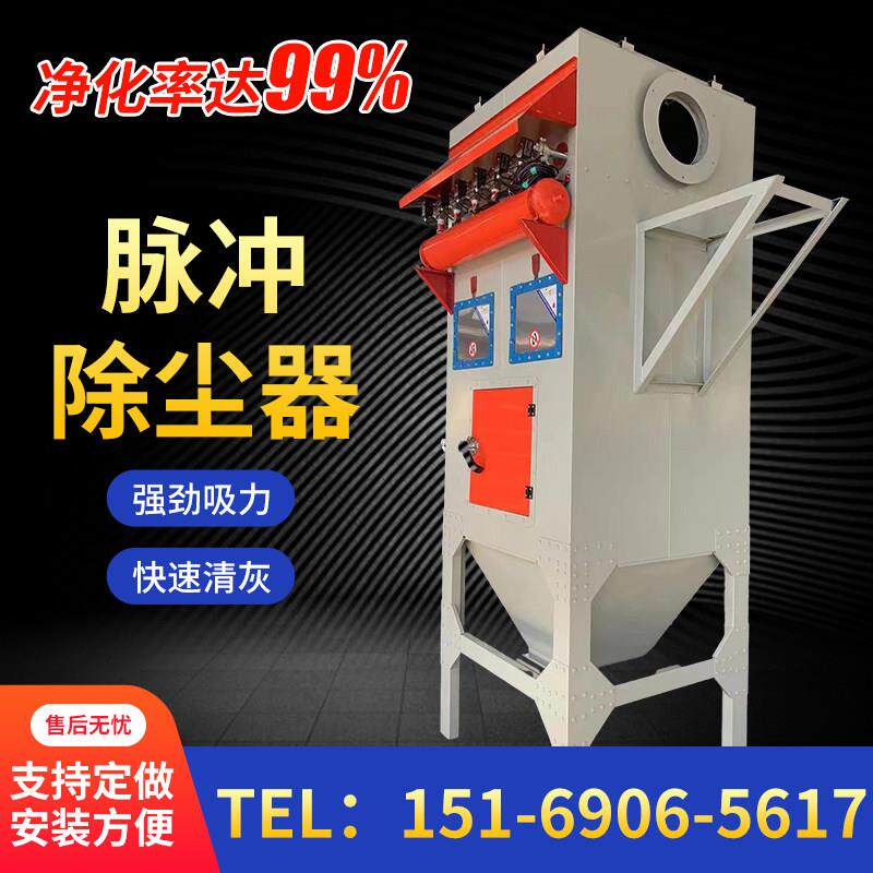 布袋除尘器工业环保设备中央仓顶生物质锅炉滤筒单粉尘脉冲除尘器