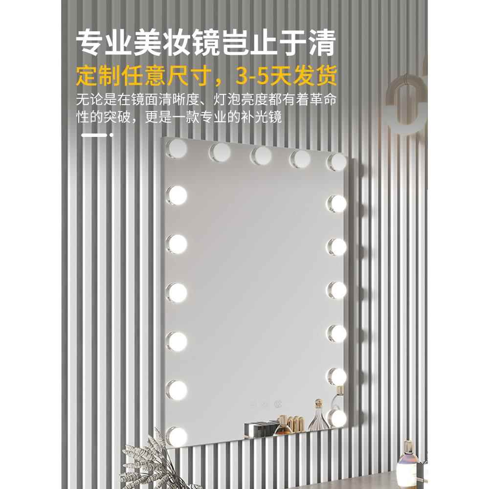 可可订挂墙led化妆镜壁挂带灯梳妆镜影楼工作室专业化妆新品