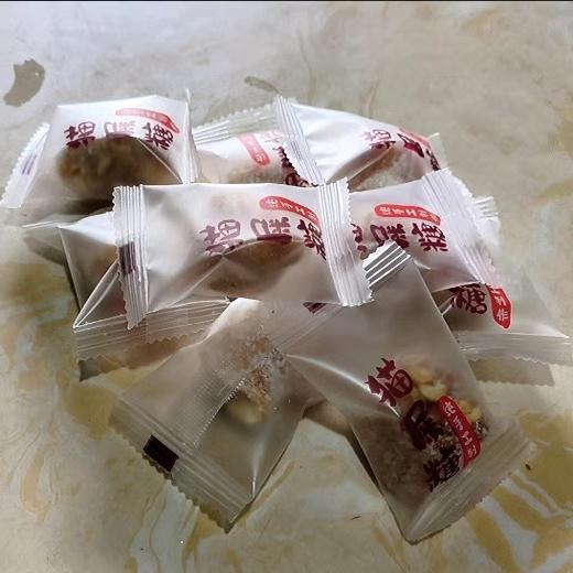广东茂名特产纯手工猫屎糖椰蓉芝麻花生软糖独立小包装网红同款