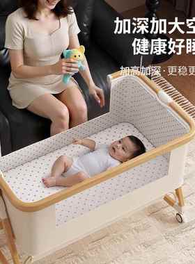 功能婴儿15119床可折叠动宝多宝床便携式可拼移接大婴儿摇篮床新
