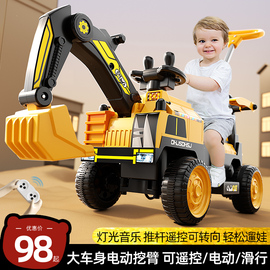 挖掘机儿童玩具车可坐人男孩，遥控电动工程车大型号，挖土挖挖机勾机