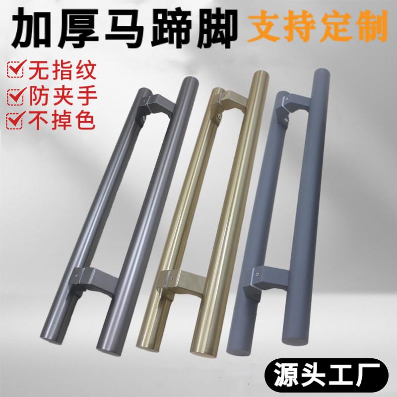 玻璃门拉手304不锈钢圆管斜脚铝合金有框门地弹簧推拉门拐脚把手图片