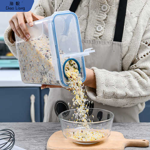 4L米桶5.8升密封罐五谷杂粮收纳盒食品级窄存米箱5斤装面粉储包邮