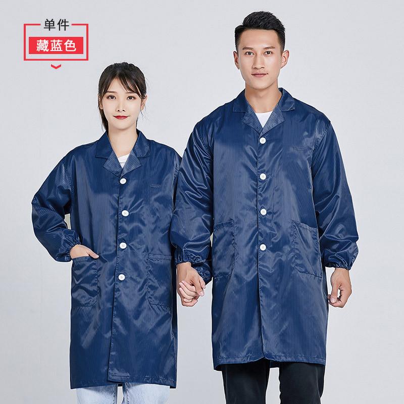 防静电连体服工作服无尘工装制服