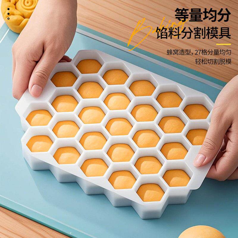 分馅器面 面团定量分割器月饼模具手压式家用压青团皮神器绿豆糕