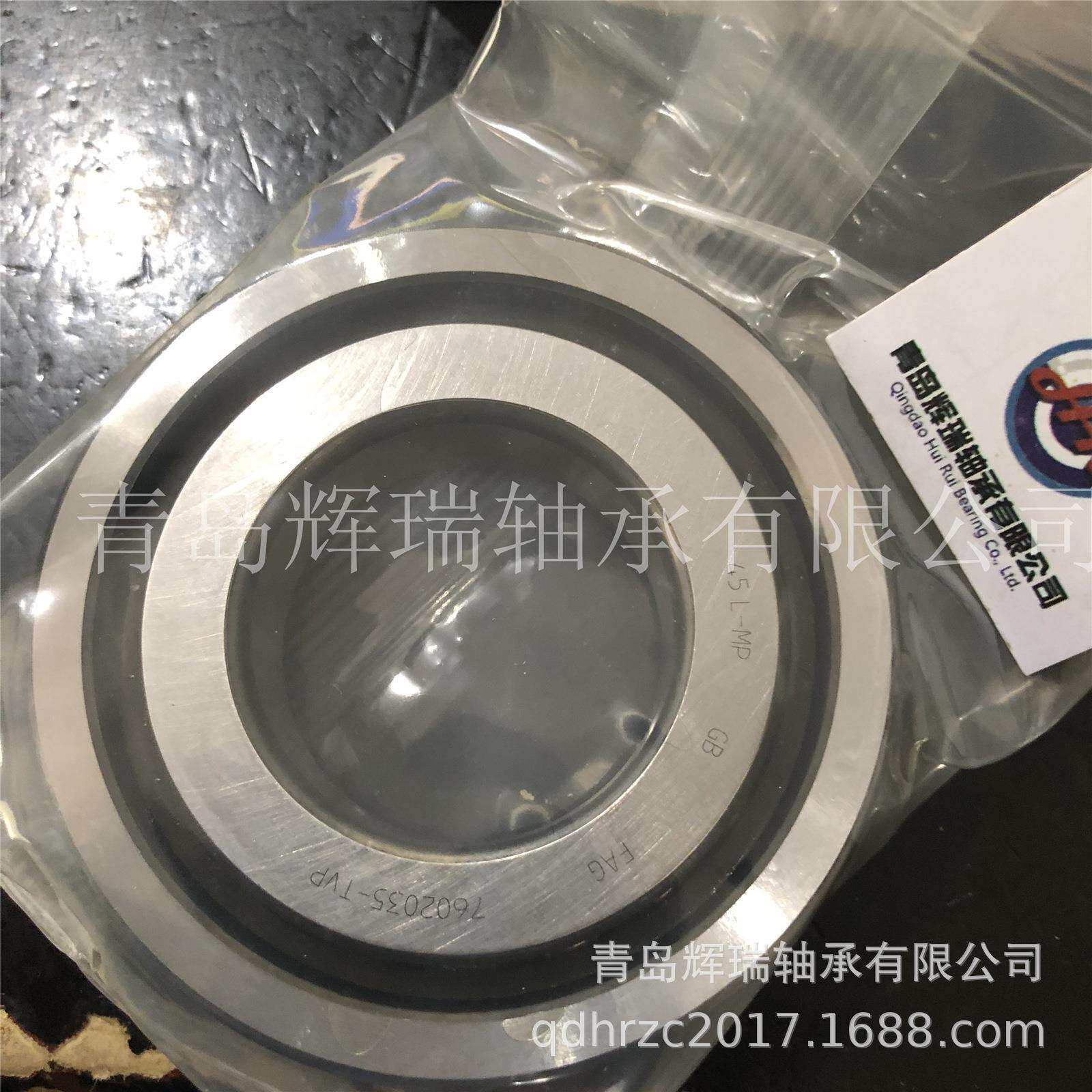 F-A-G滚珠丝杠轴承 7602035-TVP 内径35mm外径72mm厚度17mm