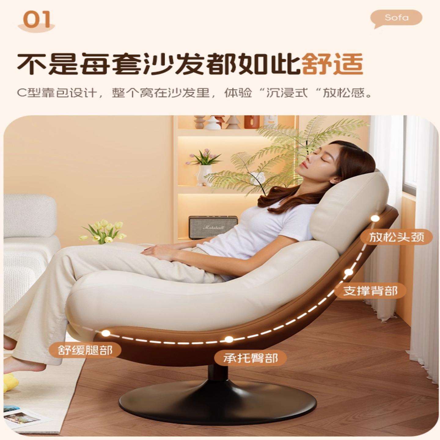 单人沙发椅可旋转懒人沙发椅阳台休闲可躺蛋壳椅设计师客厅椅轻奢