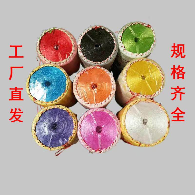 全新料塑料捆扎绳子捆绑绳打包带封口绳尼龙绳撕裂膜白色红色绳