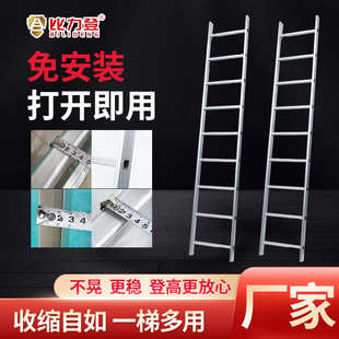 出口铝合金直梯爬梯加厚铝合金爬梯直梯外贸铆压冲压方管梯