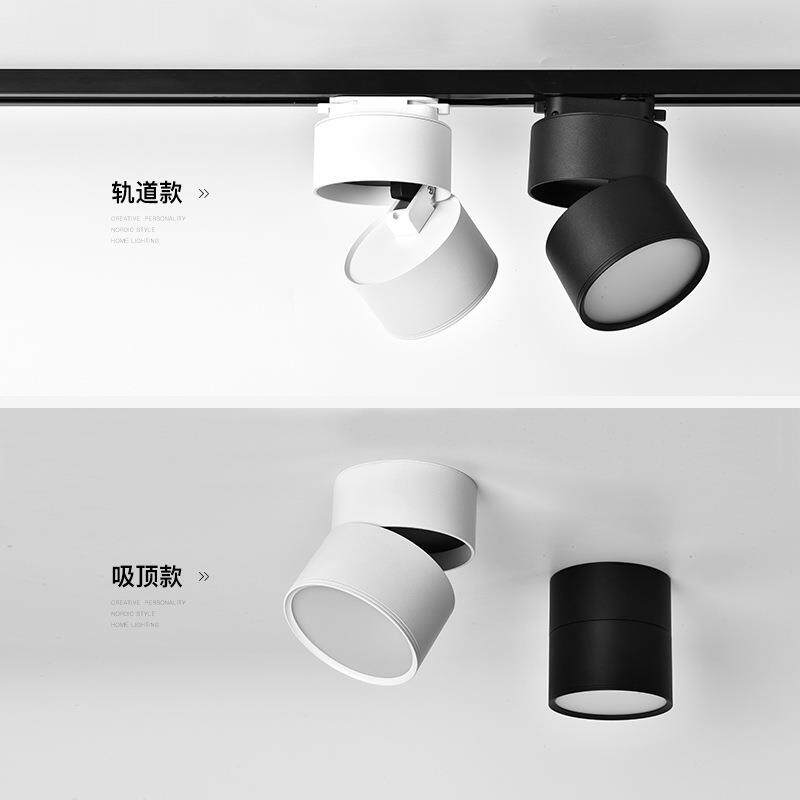 led明装筒灯可调角度吸顶家用吊顶客厅过道散光轨道灯创意天花灯