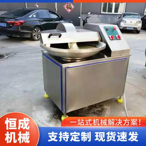 全自动不锈钢斩拌机蒜蓉斩碎机器肉制品肉泥斩泥设备工厂直供优惠