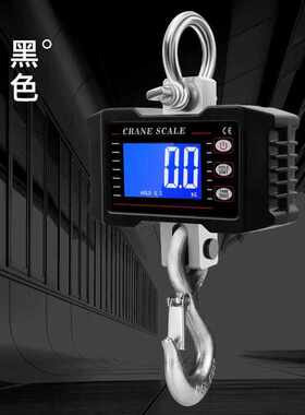 CRANE SCALE 500kg1t电子吊钩秤工业无线电子秤吊磅行车称天车秤