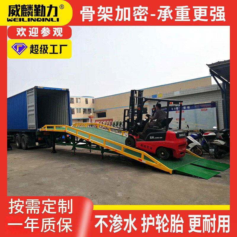 厂家直供仓库厂房移动式液压登车桥装车卸货平台集装箱上下货平台