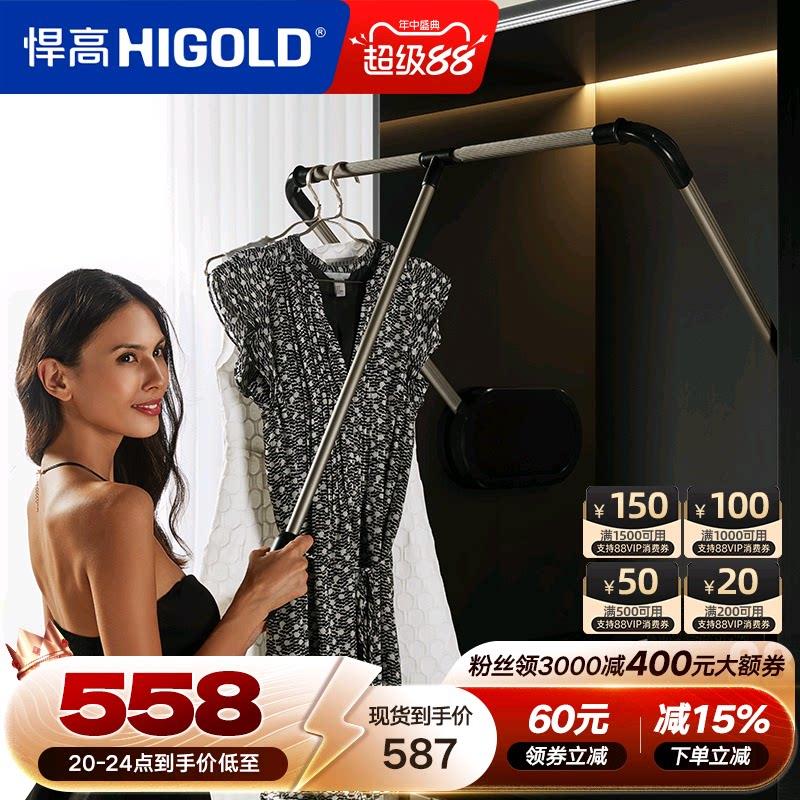 悍高衣柜收纳阻尼升降衣物架家用衣帽间晾衣架升降衣杆