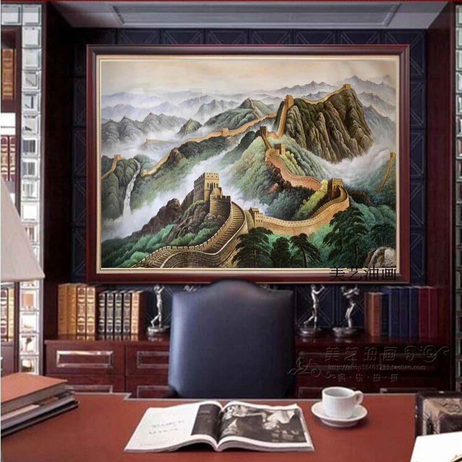 手绘长城靠山图客厅装饰画风景画办公室挂画壁画油画山水画背景墙