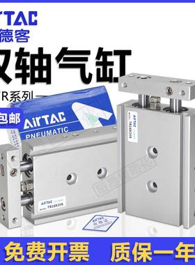 亚德客双轴双杆气缸TR6/10/16/20/25/32X10*20X25X30X40X50X75SAI
