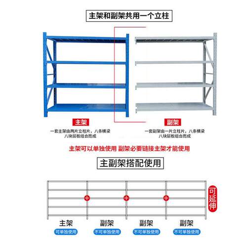 架重型仓库仓储货架加厚架物置物储钢制工厂库房多层收纳铁架子