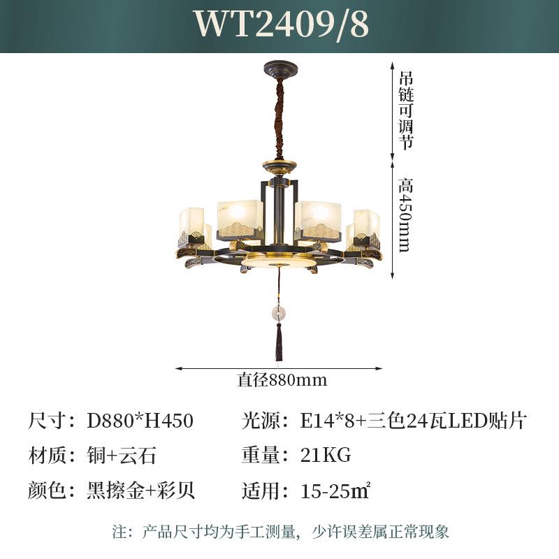 新饭店云石火锅店中式禅意茶室中国风中式餐厅吊灯别墅吊灯茶楼