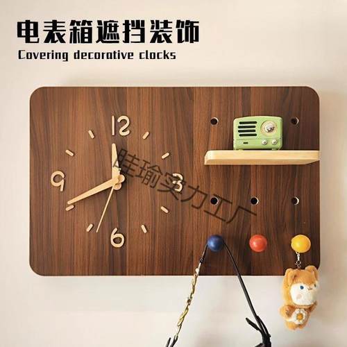 电表箱装饰画带盒钟表225新款中古风免打孔弱电遮挡闸洞洞板眭瑜