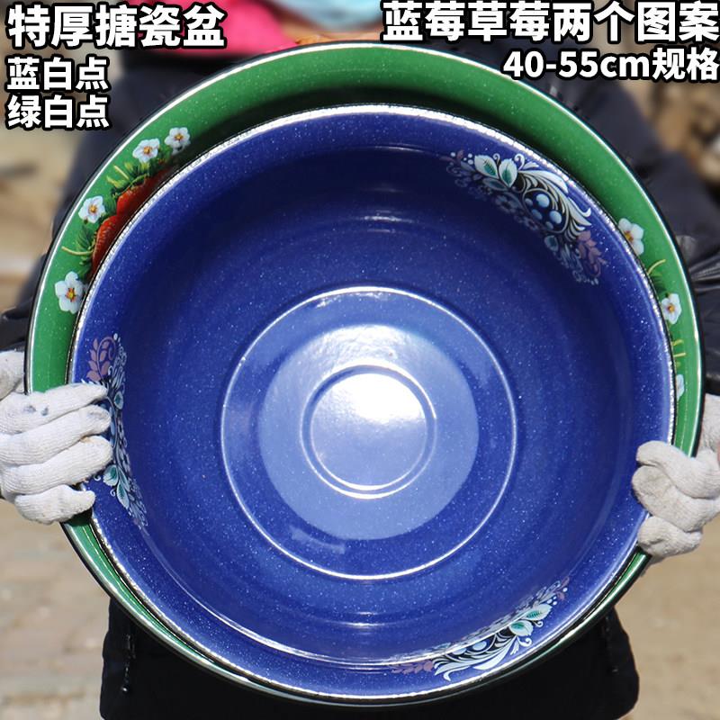特大号特厚搪瓷盆蓝白蓝莓绿白草莓图案洗漱脸盆40-55cm加厚家用