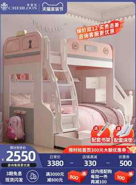 上下铺双层床儿童床上下床女孩公主床粉色 实木子母床女童高低床